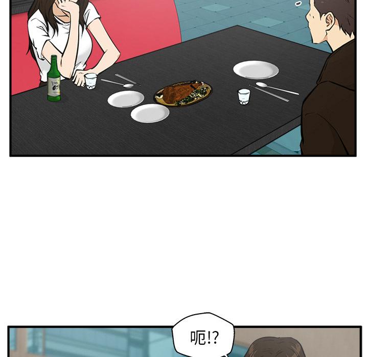35岁姜武烈，第25话，第 29 页