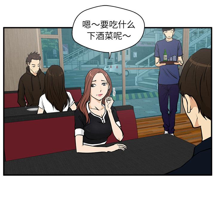 35岁姜武烈，第25话，第 51 页