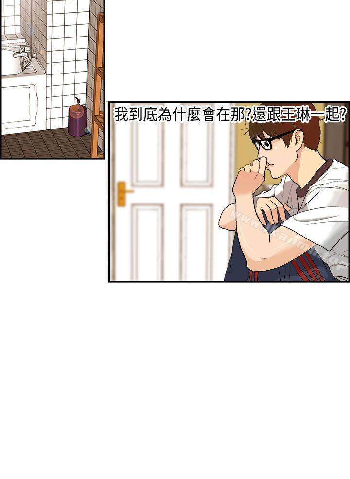 激情分享屋(完結)，第2話，第 3 页