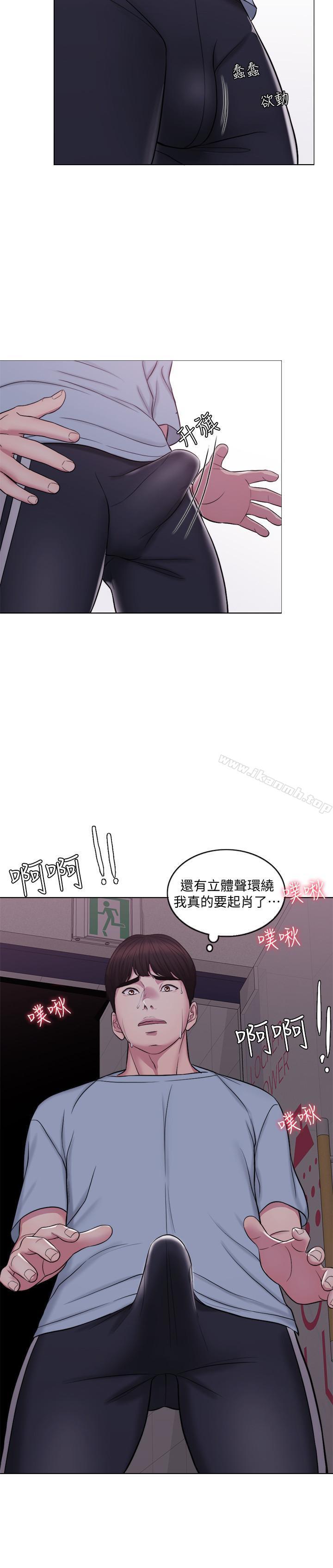 濕身游泳課，第1話-人妻上游泳課的目的，第 34 页