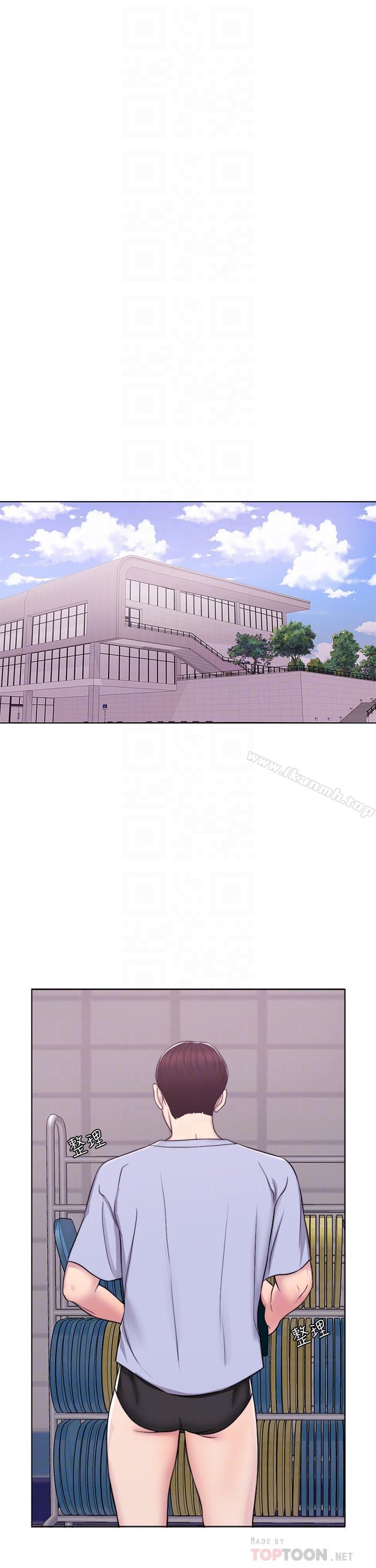 濕身游泳課，第4話-用身體確認她的心意，第 8 页