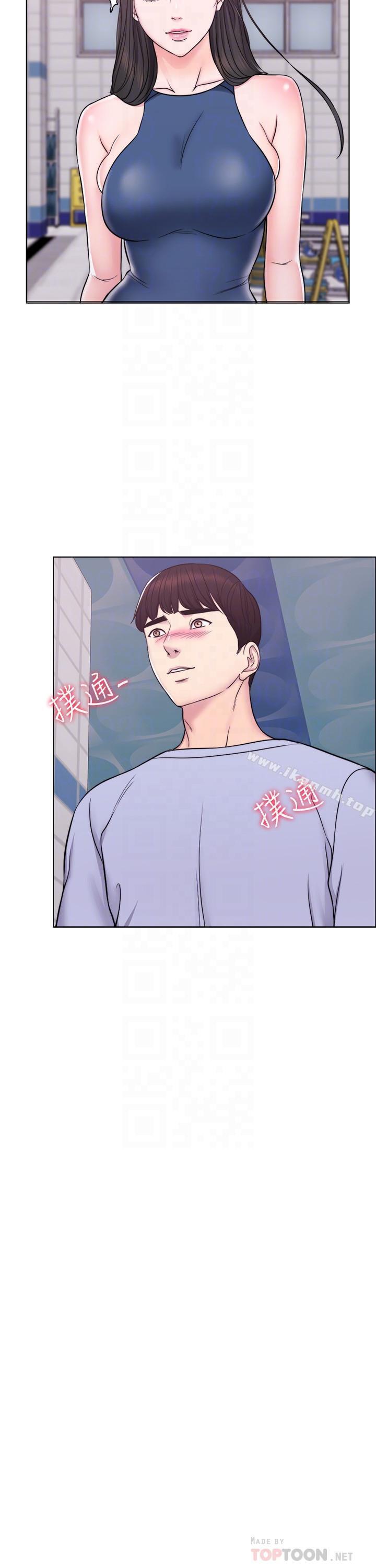 濕身游泳課，第4話-用身體確認她的心意，第 12 页