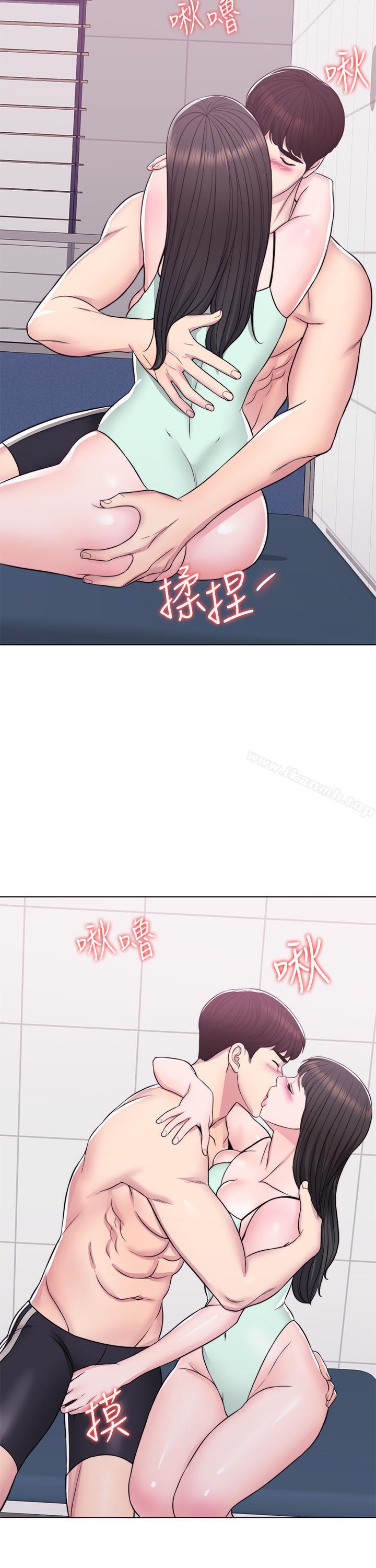 濕身游泳課，第8話-藏在泳裝下的私處，第 15 页