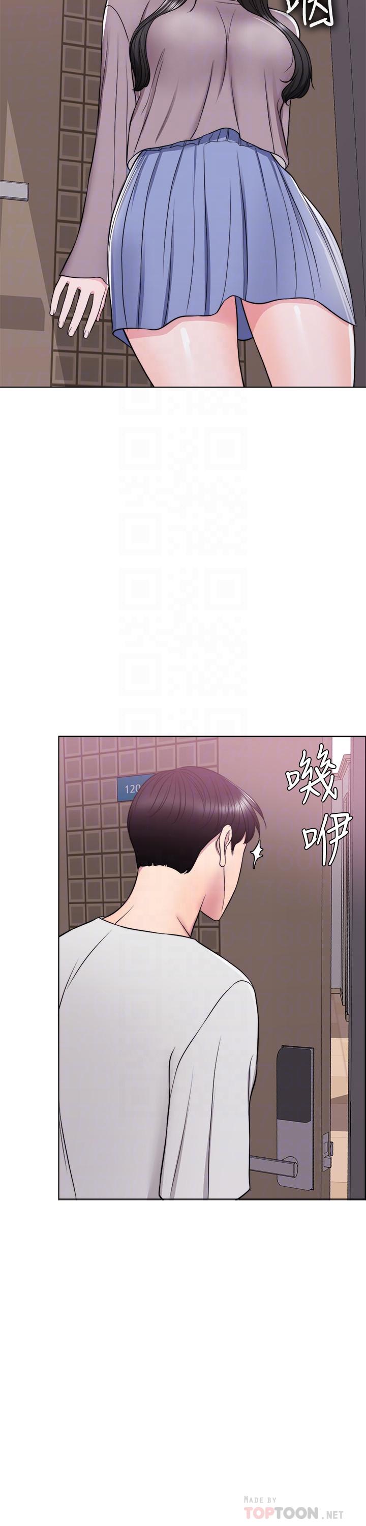 濕身游泳課，第9話-以寂寞為藉口交出身體，第 12 页