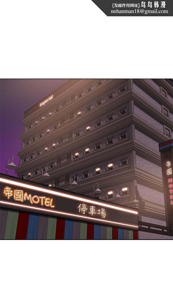 濕身游泳課，第13話-特地穿了你喜歡的泳衣，第 22 页