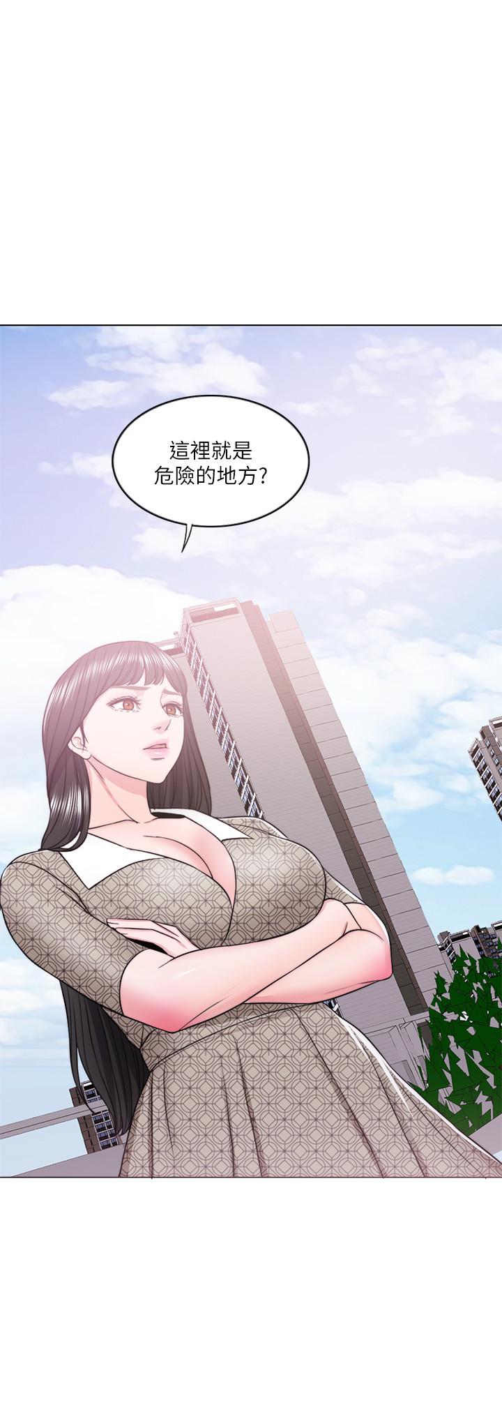 濕身游泳課，第15話-危險的地方，第 11 页