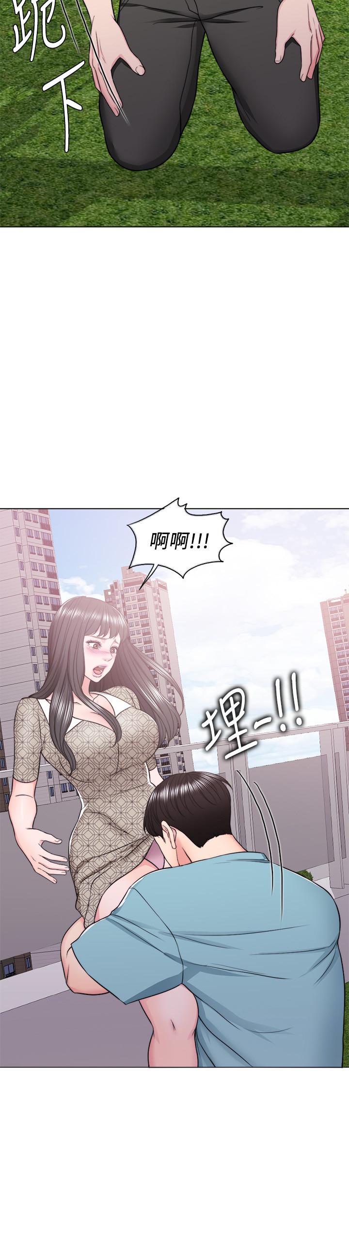 濕身游泳課，第15話-危險的地方，第 15 页
