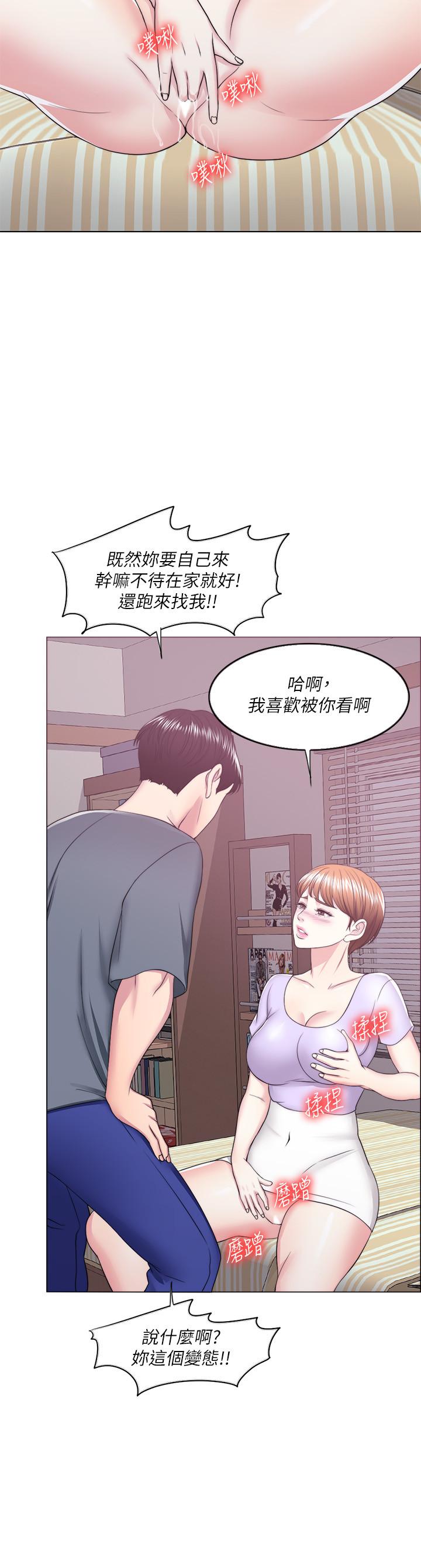 濕身游泳課，第19話-我昨晚該不會跟他...，第 34 页