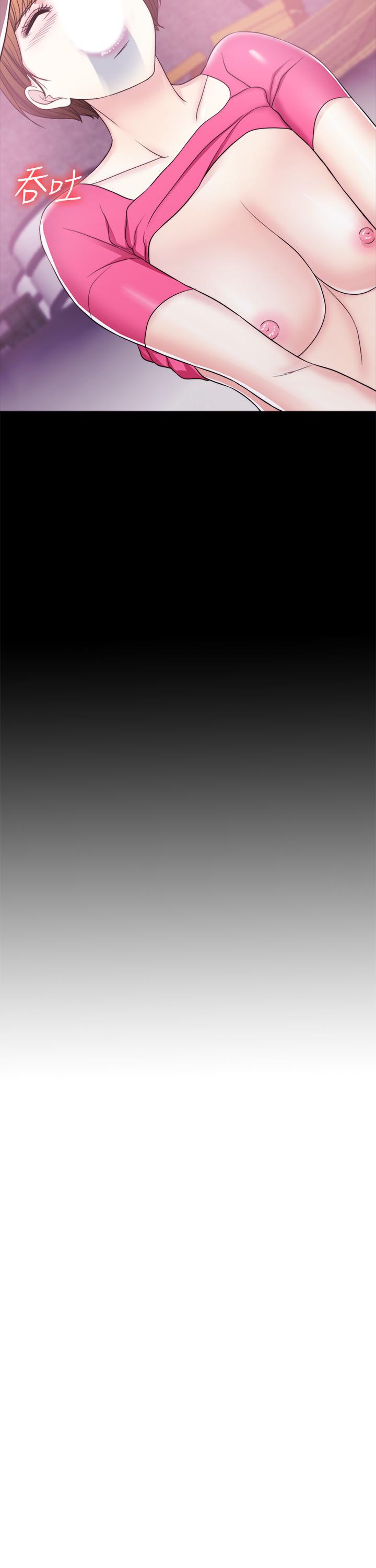 濕身游泳課，第20話-婷婷決定要出軌了，第 34 页