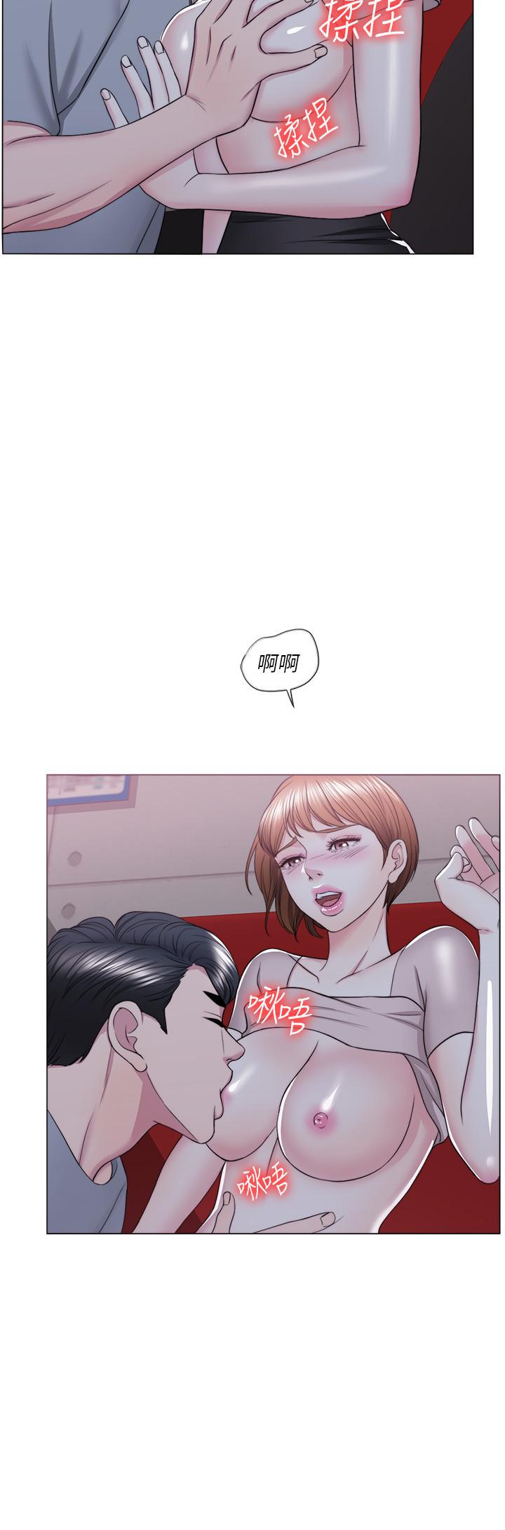 濕身游泳課，第21話-女人們動搖的心，第 5 页
