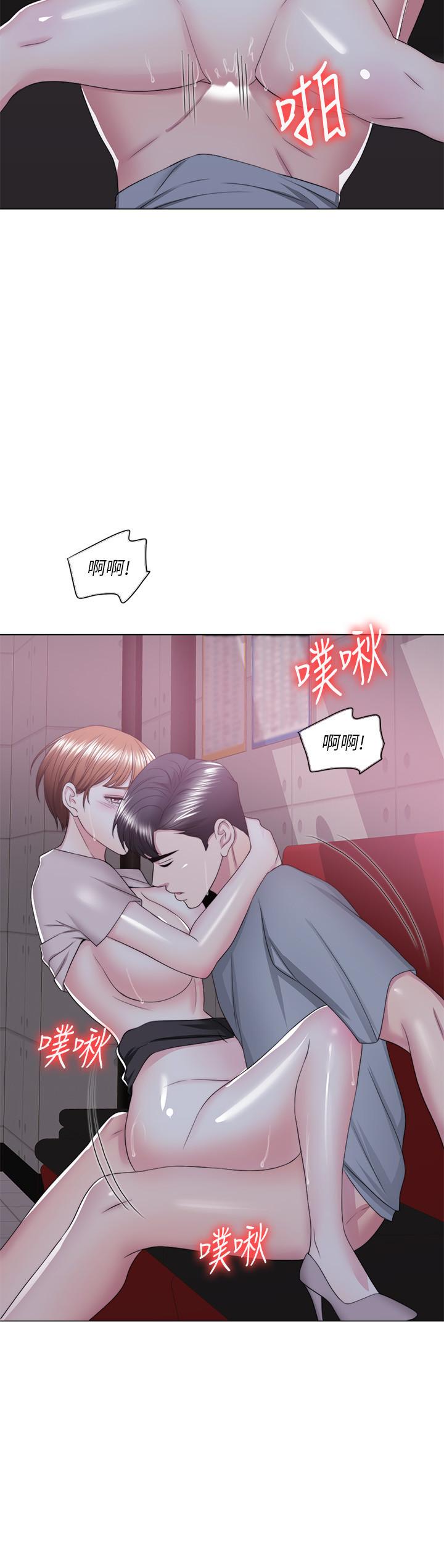 濕身游泳課，第21話-女人們動搖的心，第 15 页