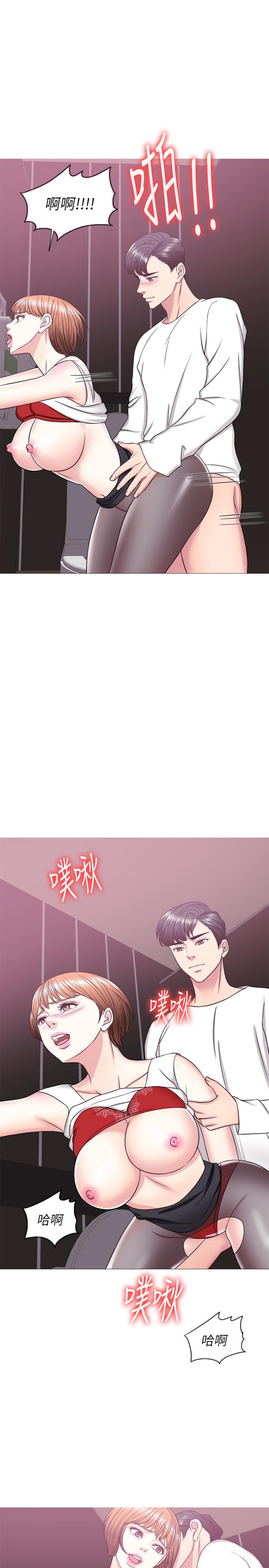 濕身游泳課，第23話-穿黑絲襪赴約，第 28 页