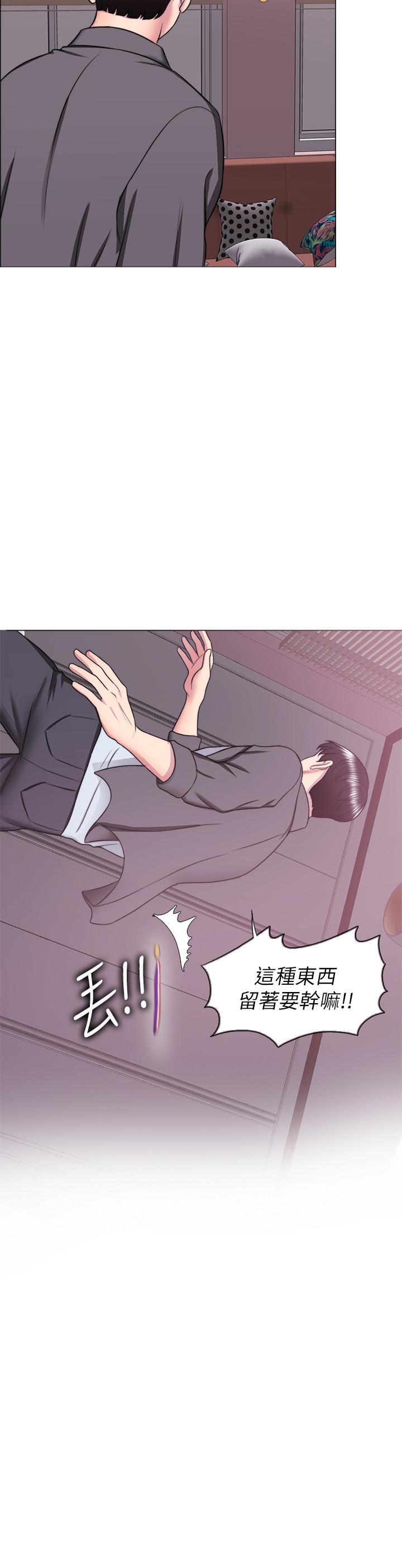 濕身游泳課，第24話-小凱對婷婷動粗，第 21 页