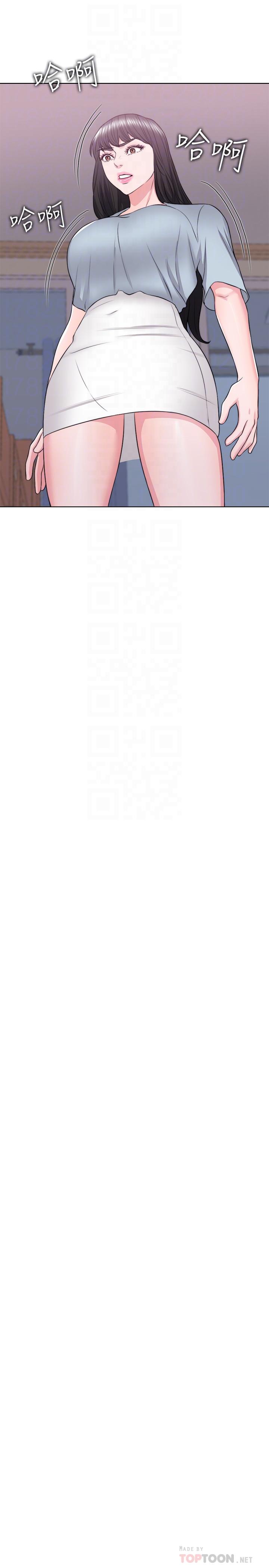 濕身游泳課，第25話-想讓她成為我的女人，第 12 页