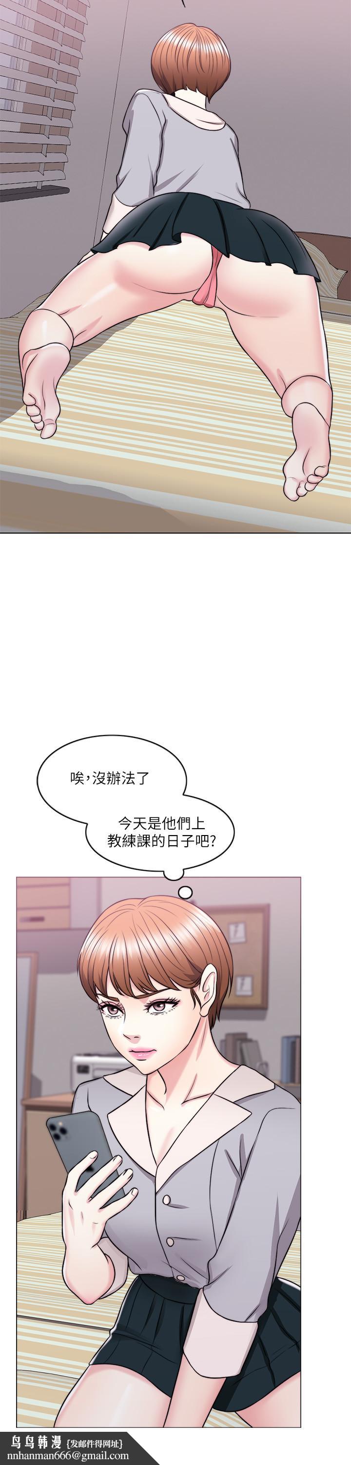 濕身游泳課，第26話-隨時隨地想做愛的兩人，第 21 页