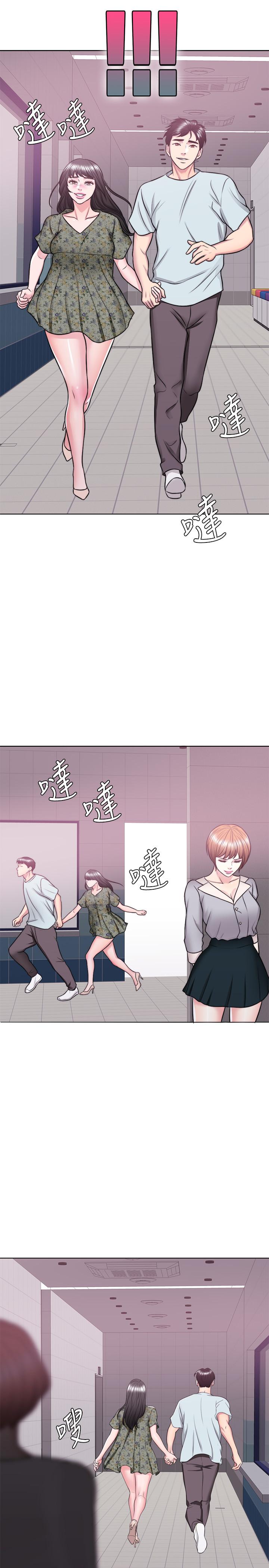 濕身游泳課，第26話-隨時隨地想做愛的兩人，第 28 页