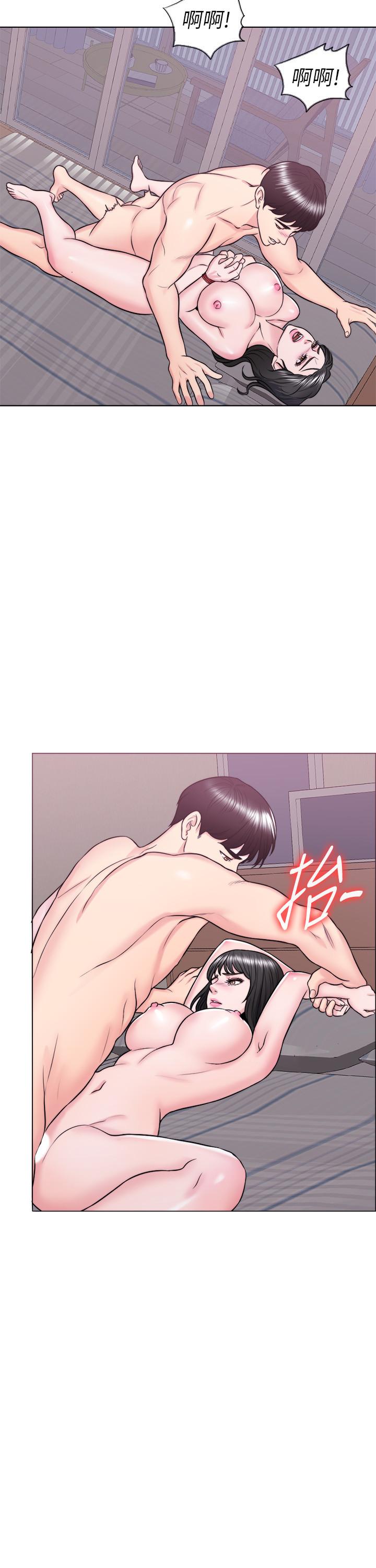 濕身游泳課，第26話-隨時隨地想做愛的兩人，第 15 页