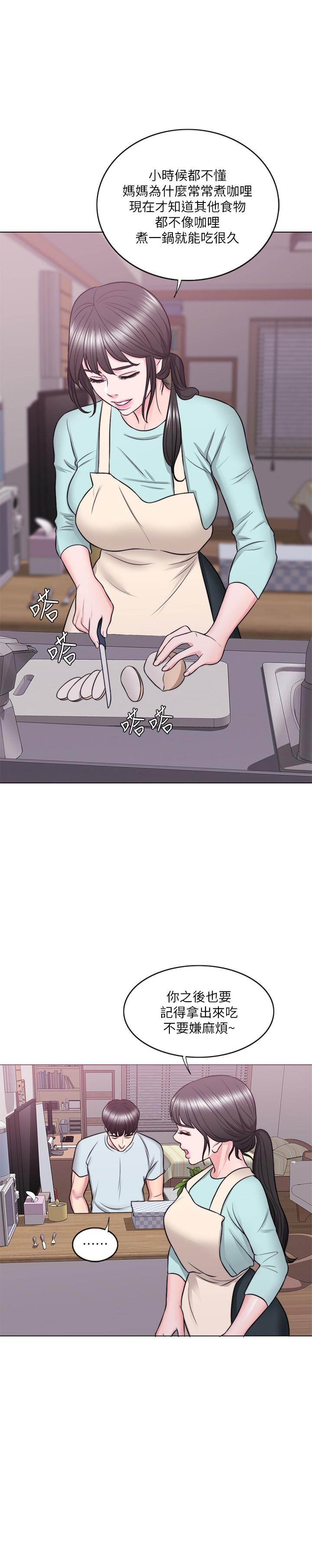 濕身游泳課，第27話-錄音機裡的出軌證據，第 25 页