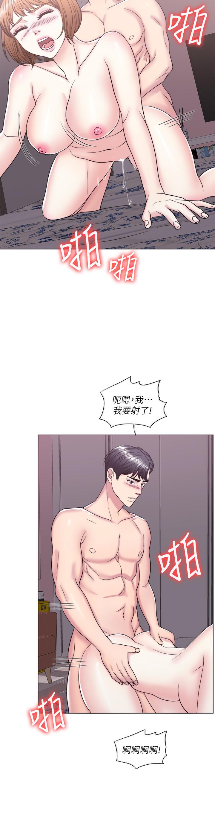 濕身游泳課，第28話-你婆婆知道我也不管，第 21 页