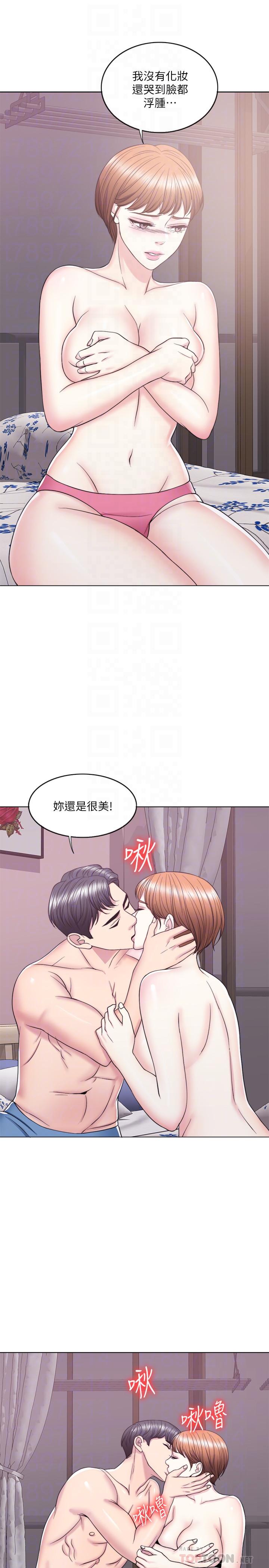 濕身游泳課，第28話-你婆婆知道我也不管，第 12 页