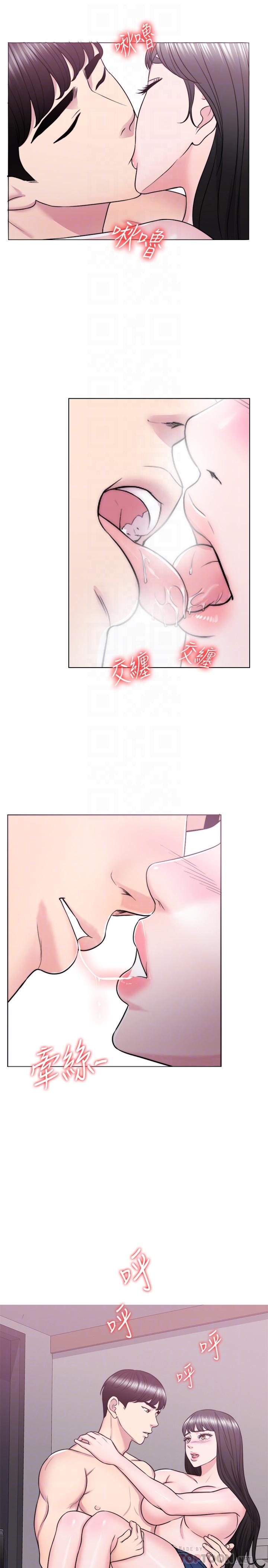 濕身游泳課，第31話-危險的不倫之戀，第 8 页