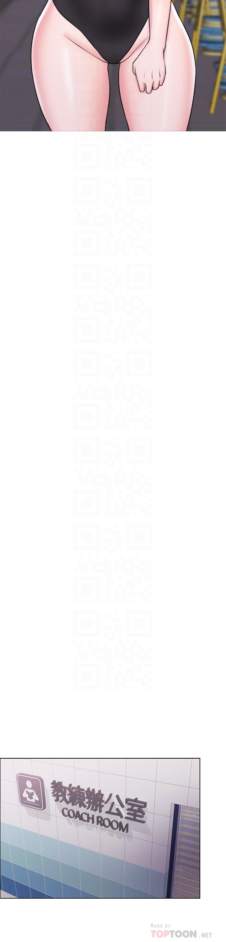 濕身游泳課，第33話-在外遇中，漸漸道德淪陷，第 12 页