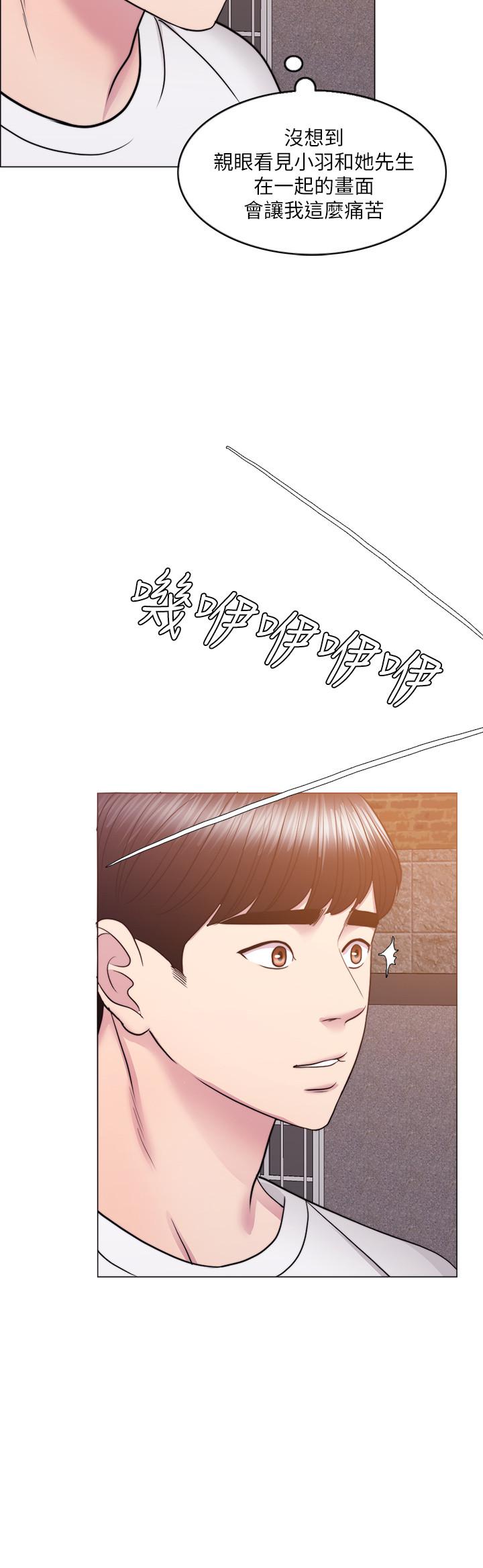 濕身游泳課，第34話-令人難堪的話，第 11 页