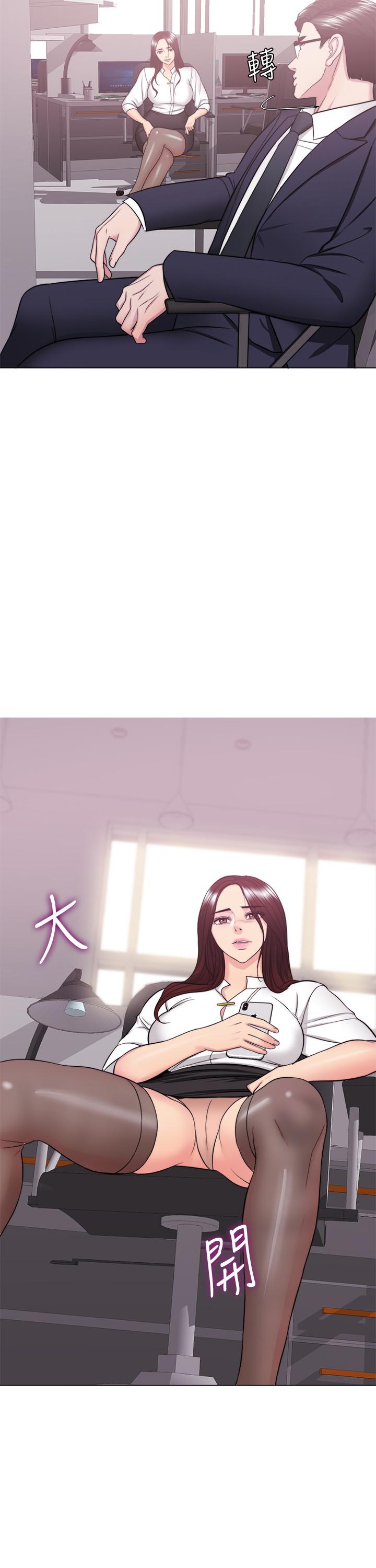 濕身游泳課，第34話-令人難堪的話，第 21 页