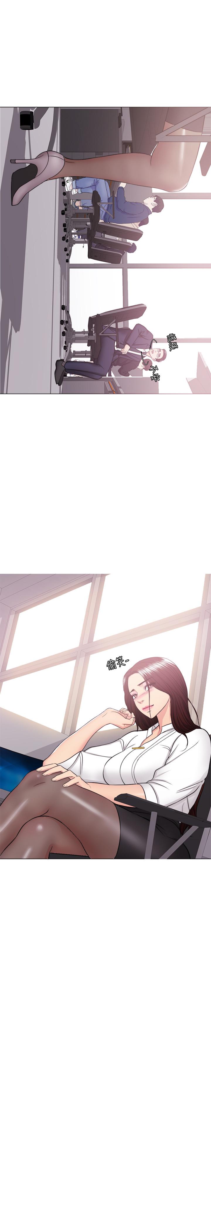 濕身游泳課，第34話-令人難堪的話，第 22 页