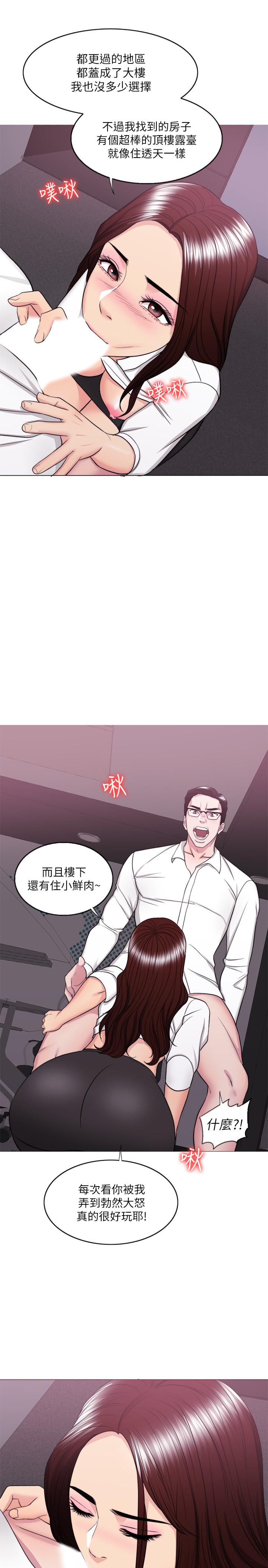 濕身游泳課，第34話-令人難堪的話，第 28 页