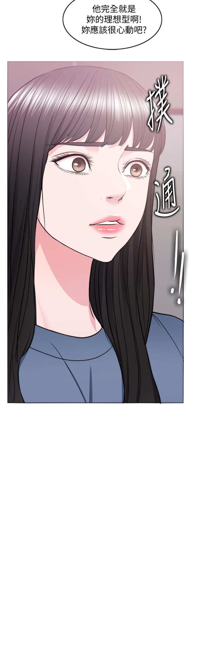 濕身游泳課，第34話-令人難堪的話，第 3 页