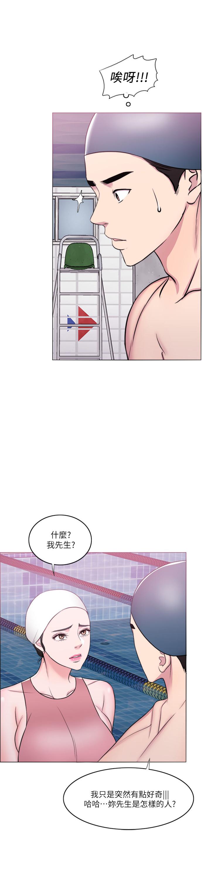 濕身游泳課，第38話-沒想到你這麼積極，第 34 页