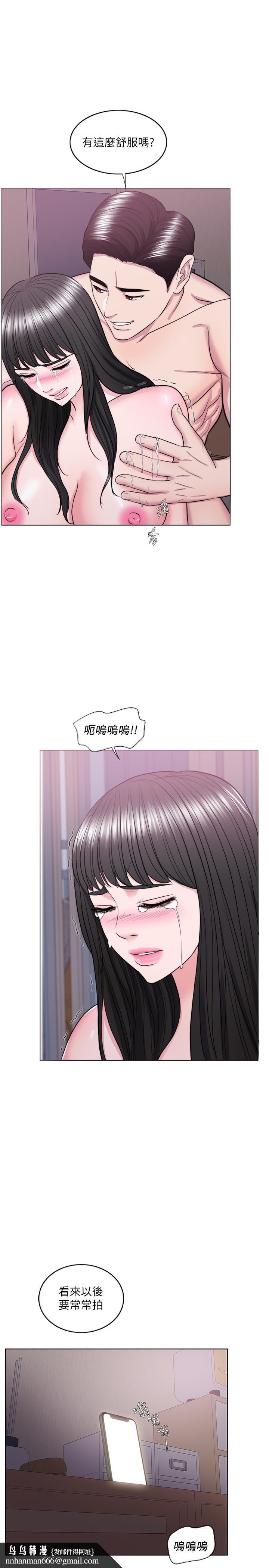濕身游泳課，第38話-沒想到你這麼積極，第 21 页