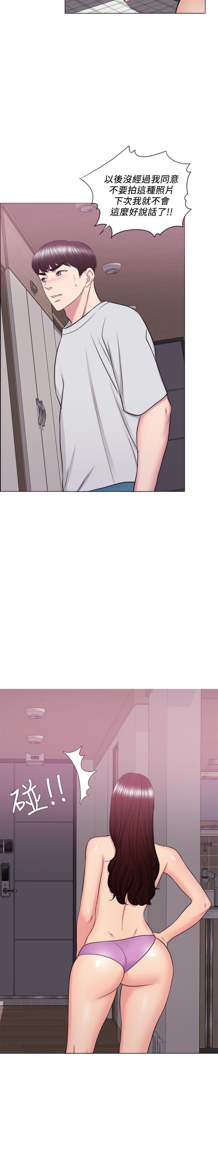 濕身游泳課，第38話-沒想到你這麼積極，第 28 页