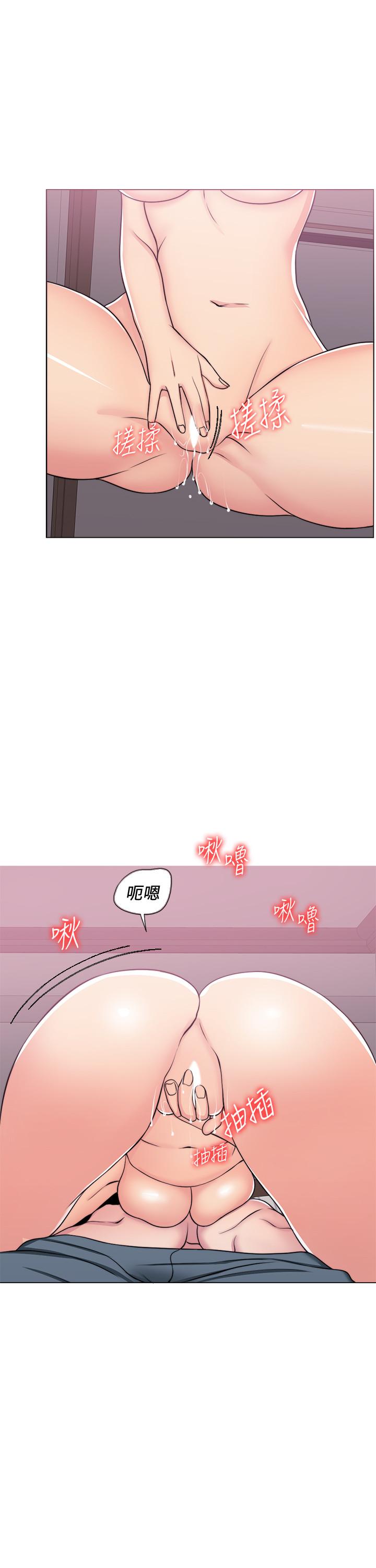 濕身游泳課，第39話-這麼想要的話，我就餵飽你，第 21 页