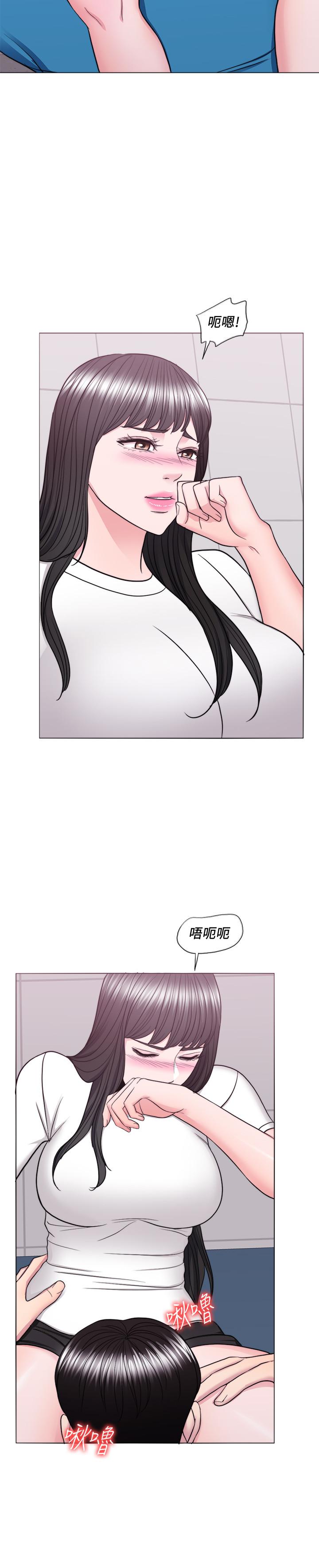 濕身游泳課，第40話-我要讓你眼裡只有我，第 25 页