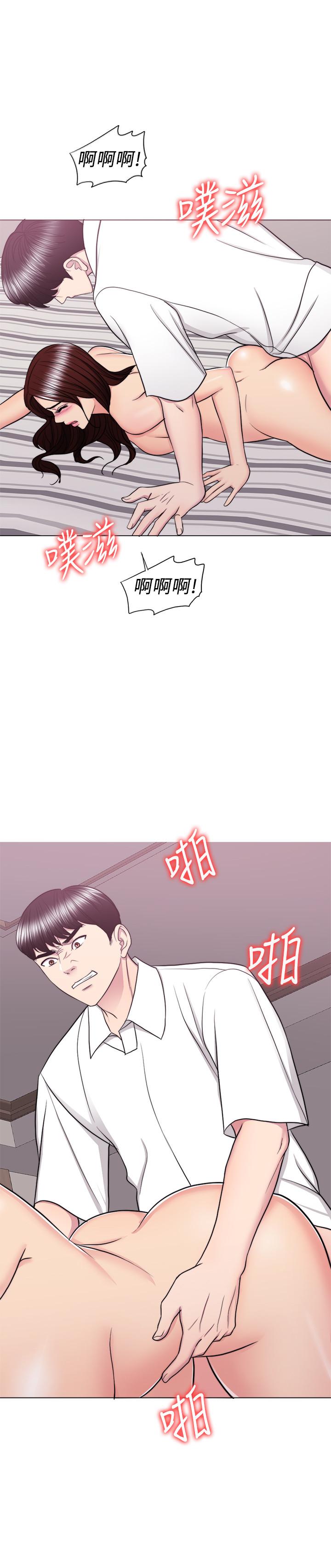 濕身游泳課，第40話-我要讓你眼裡只有我，第 11 页