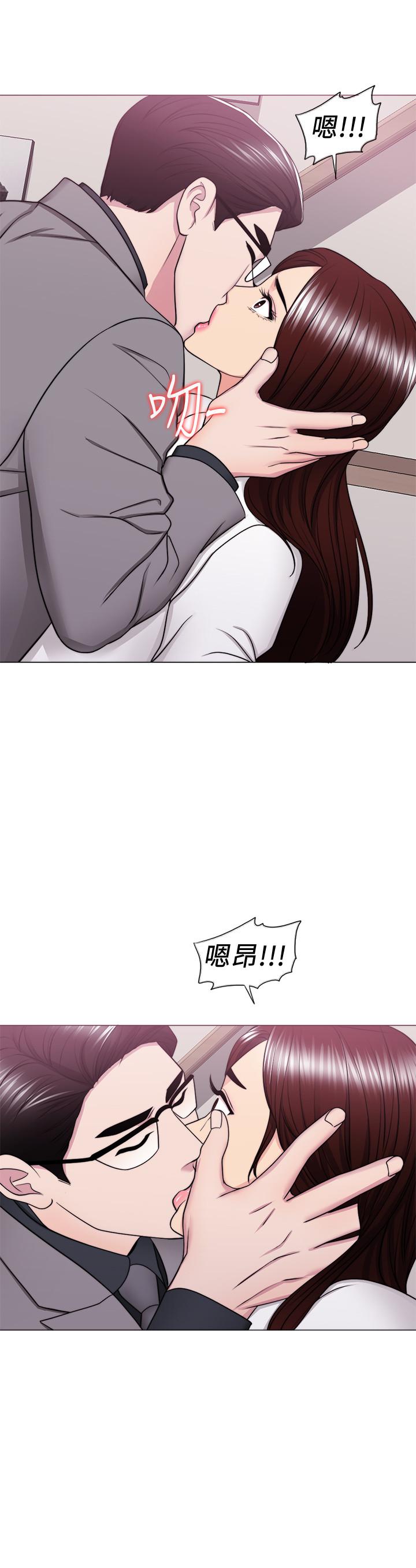 濕身游泳課，第41話-想徹底擁有恩羽，第 28 页