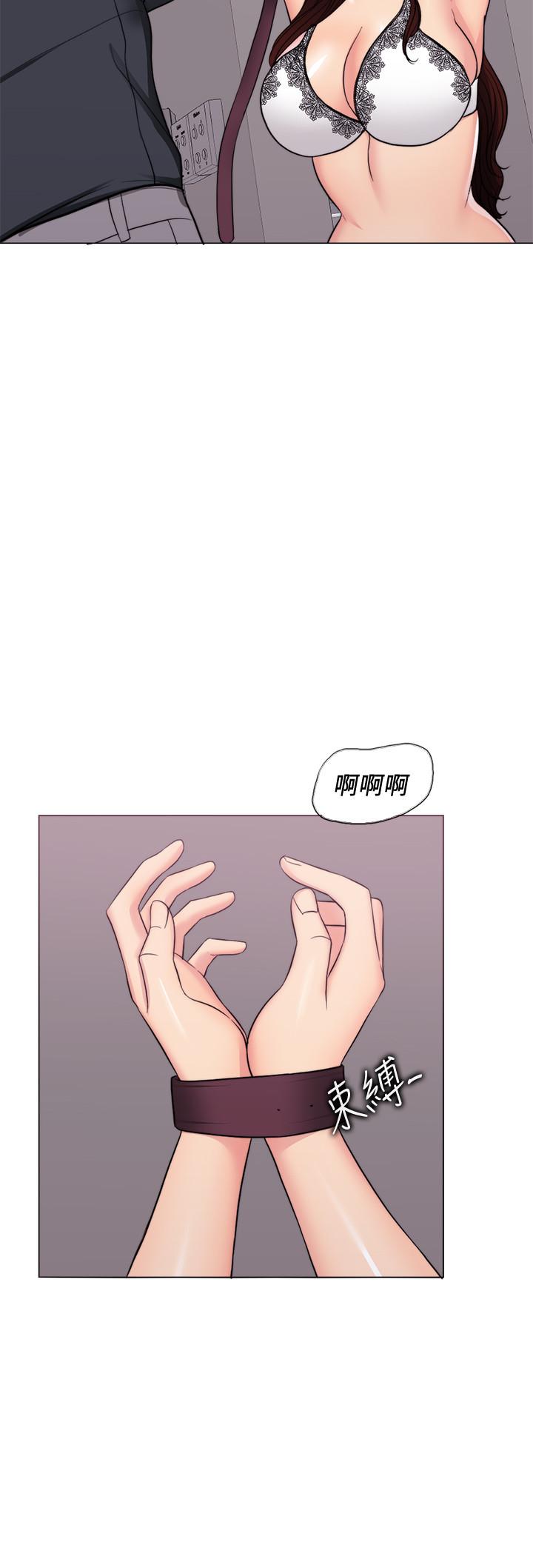 濕身游泳課，第42話-渴望威凱的恩羽，第 5 页