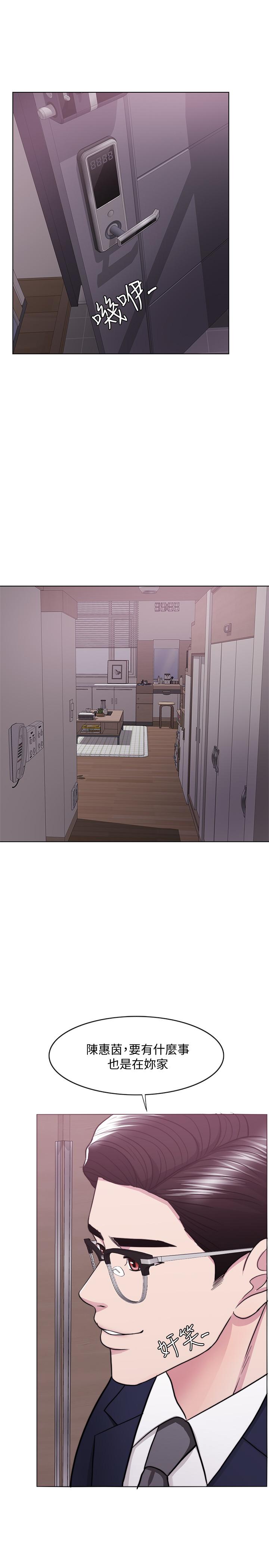 濕身游泳課，第43話-我要讓你更羞恥，第 34 页