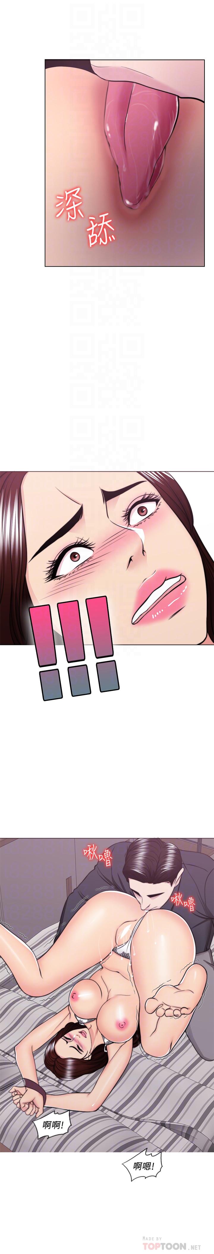 濕身游泳課，第43話-我要讓你更羞恥，第 12 页