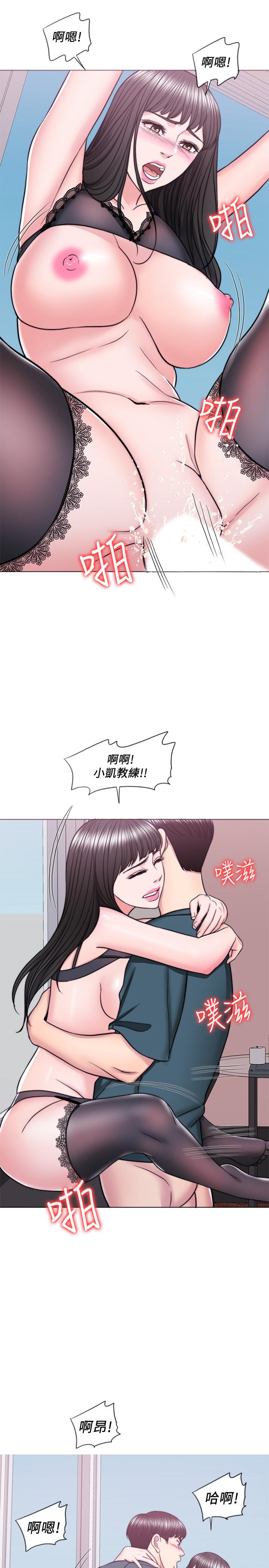 濕身游泳課，第44話-恩羽，離婚吧，第 34 页