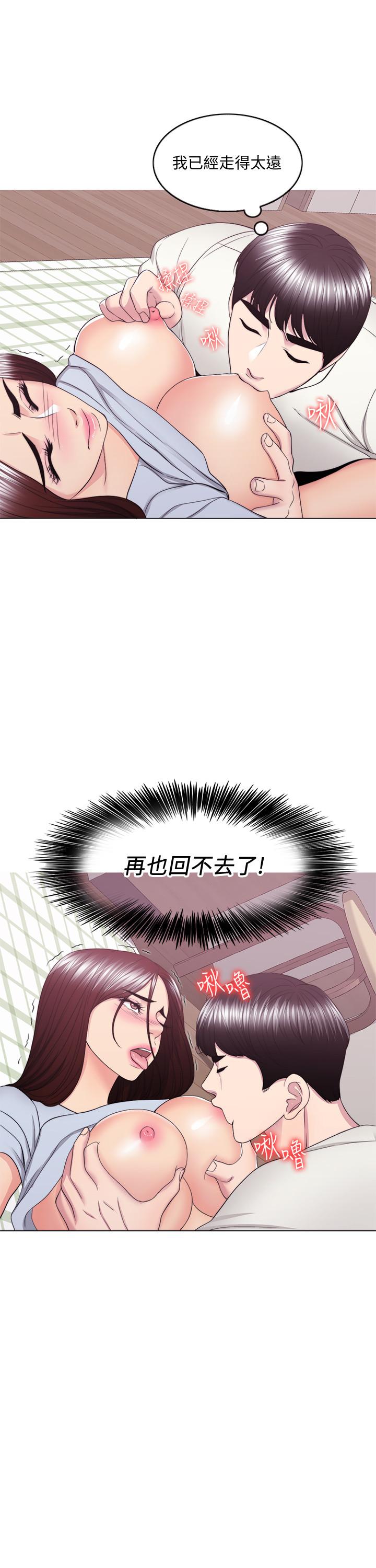 濕身游泳課，第45話-我已經在生氣了，第 22 页