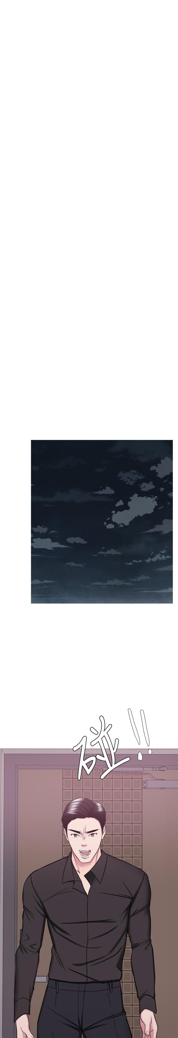 濕身游泳課，第47話-你是我的所有物，第 21 页