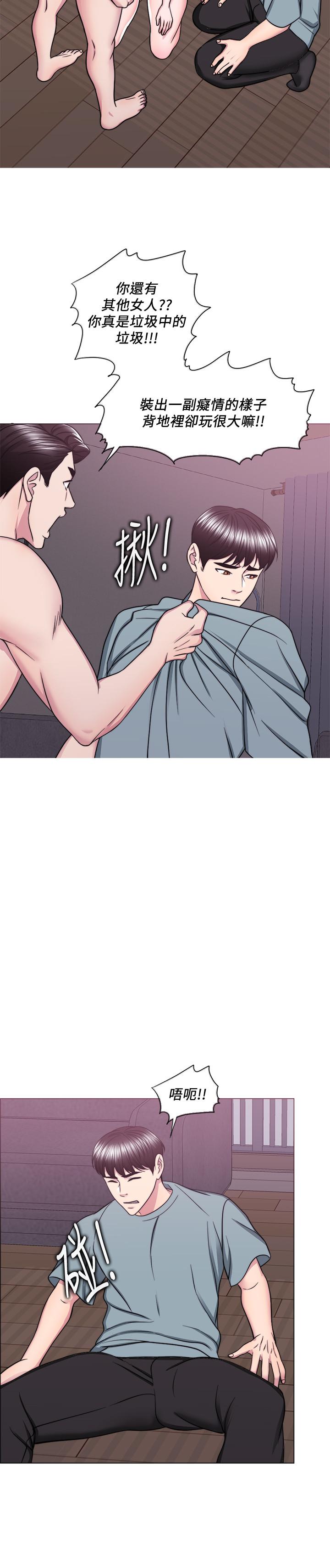 濕身游泳課，第48話-我們並沒有被你們玩弄，第 28 页