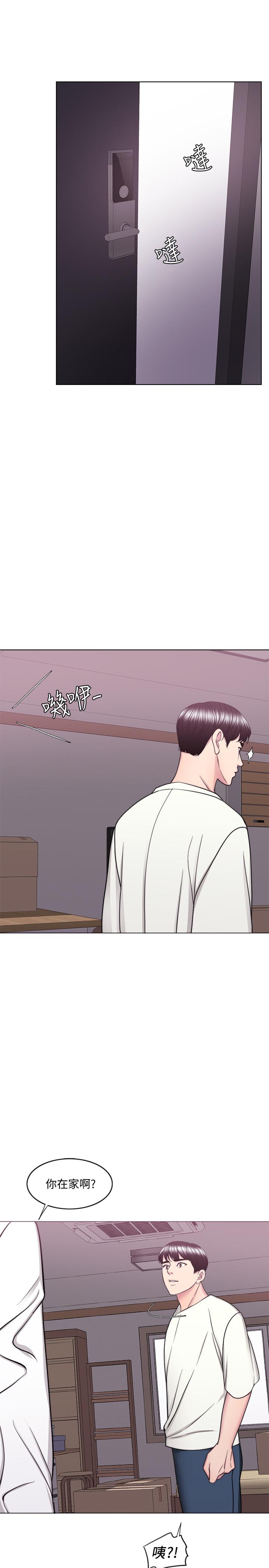 濕身游泳課，第49話-這是讓你忘了她的最佳方法，第 34 页