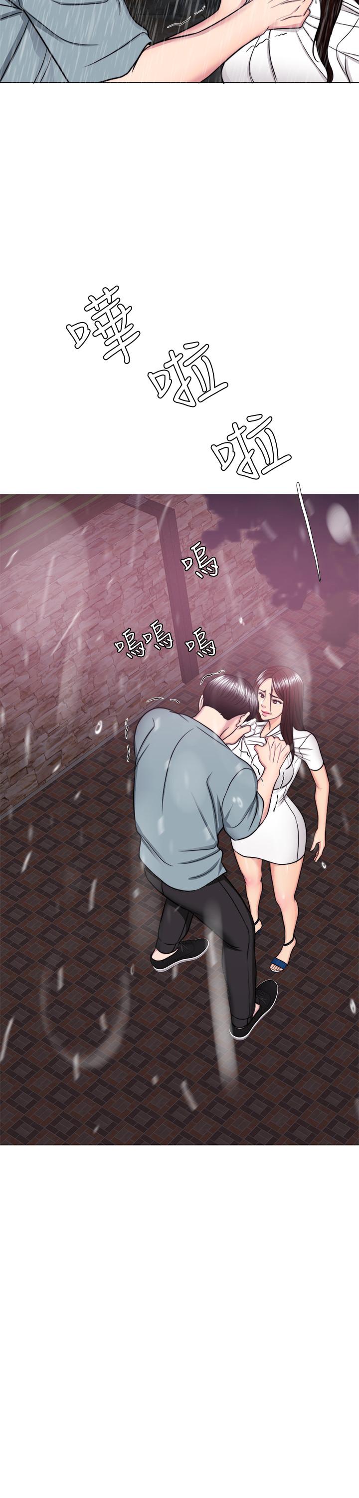 濕身游泳課，第49話-這是讓你忘了她的最佳方法，第 11 页
