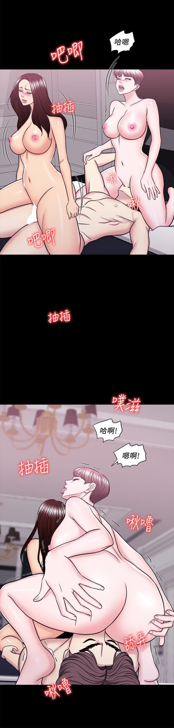 濕身游泳課，第49話-這是讓你忘了她的最佳方法，第 21 页