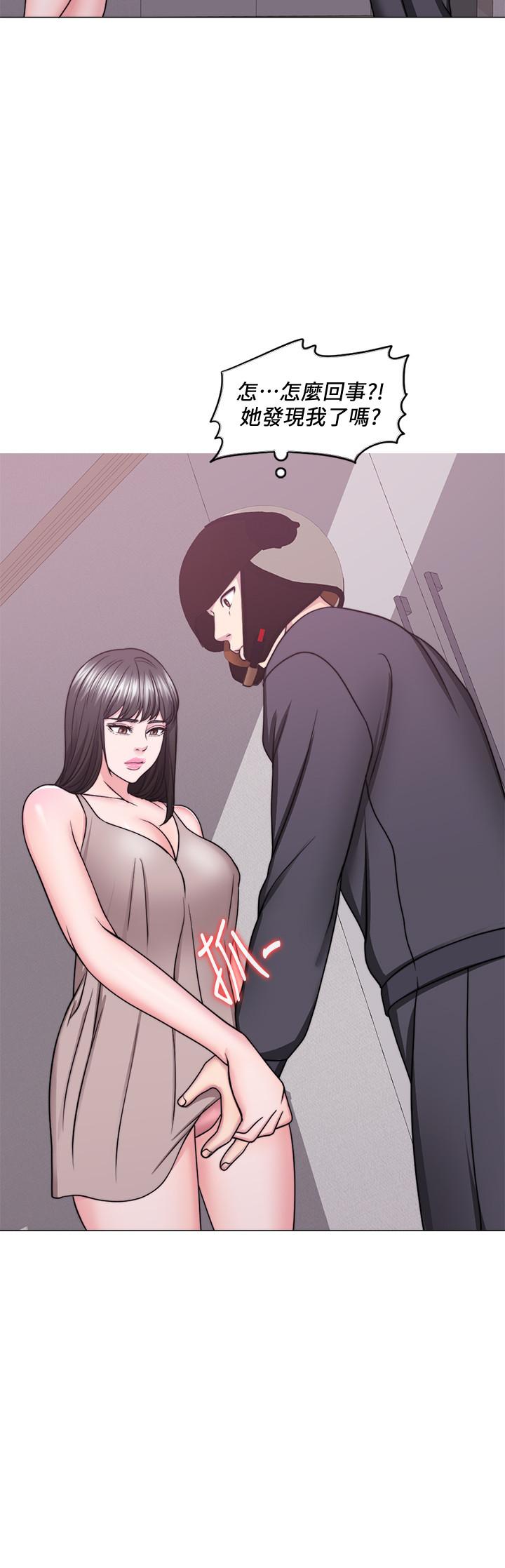 濕身游泳課，第50話-大哥，我濕了，第 34 页