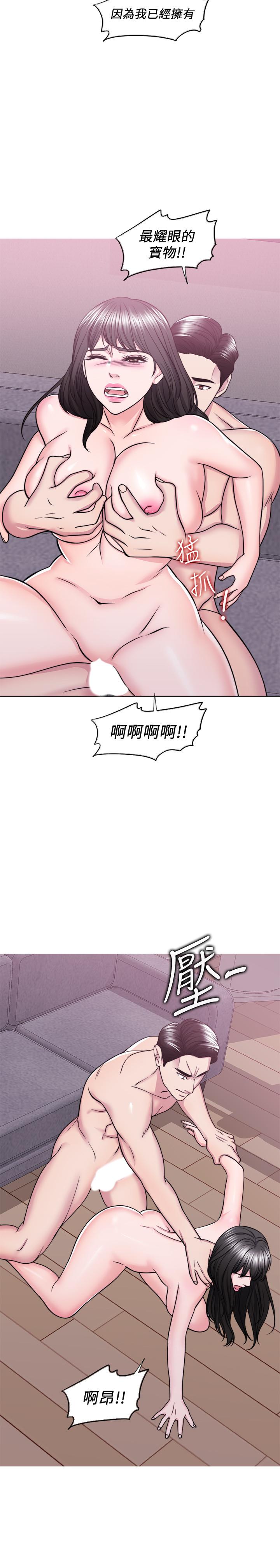 濕身游泳課，第50話-大哥，我濕了，第 15 页